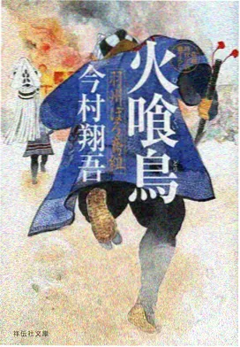 斗罗大陆2026